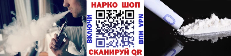 Купить закладку COCAIN  Альфа ПВП  МДМА  Каннабис  Меф мяу мяу  ГАШ  Мглин
