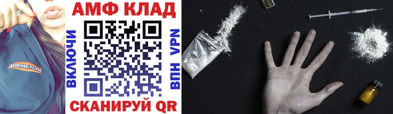 Купить  Мглин  Amphetamine Розовый 