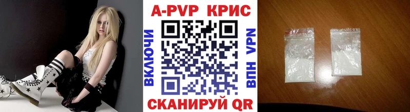 A-PVP СК Мглин