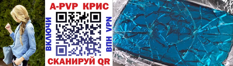 Купить  Мглин  Альфа ПВП СК 