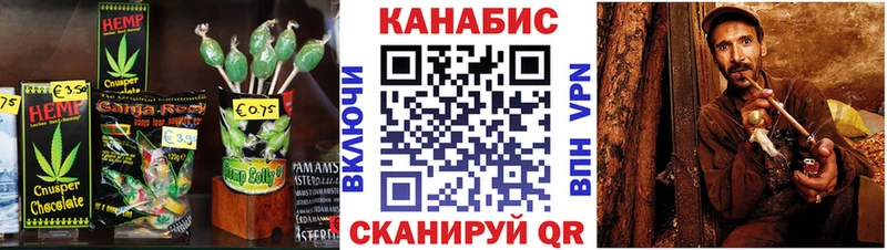Еда ТГК марихуана  Купить  Мглин 