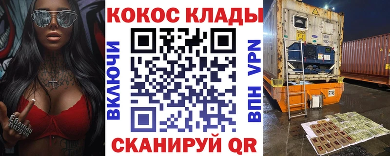 Купить закладки  Мглин  Кокаин VHQ 