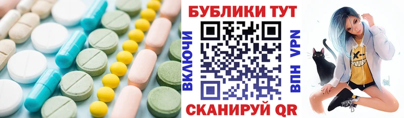 Экстази MDMA  Купить закладки  Мглин 
