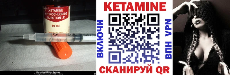 Купить  Мглин  Кетамин ketamine 