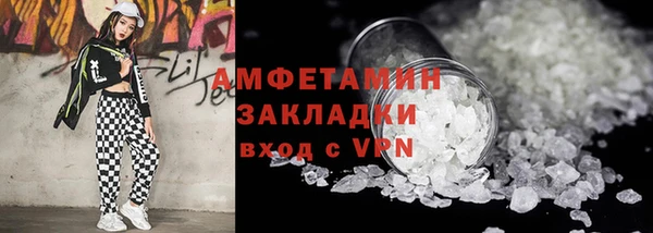 метамфетамин Алзамай