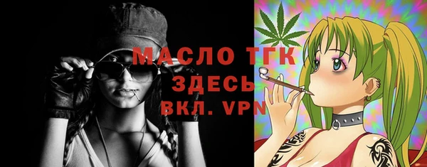 первитин Касимов