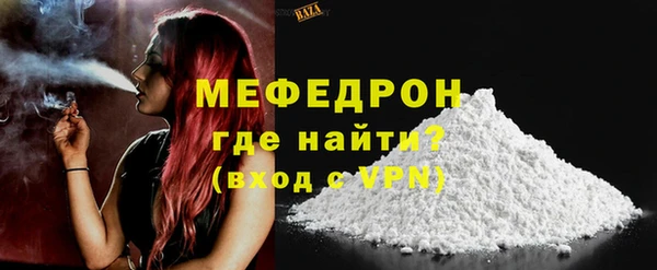 первитин Касимов