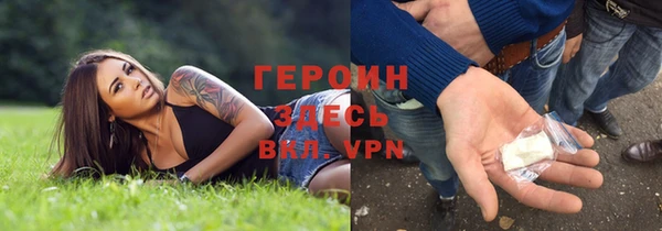 первитин Касимов
