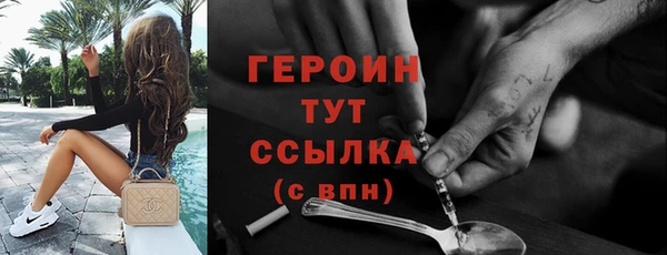 первитин Касимов