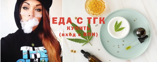 каннабис Карпинск
