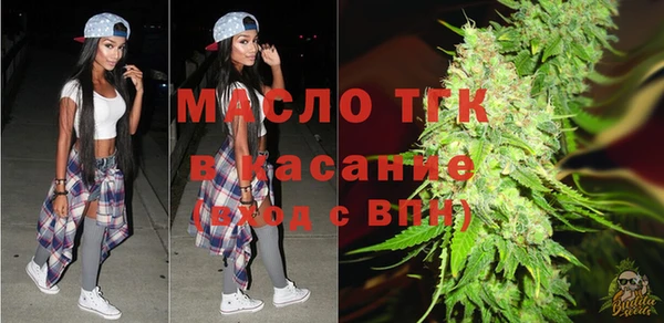 крисы Каменск-Шахтинский