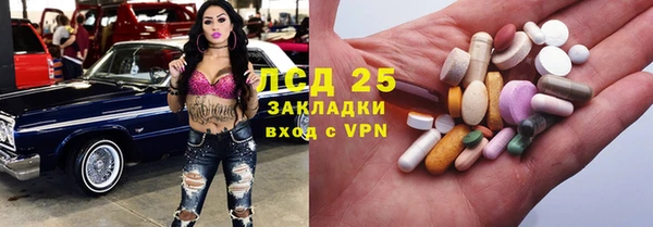 каннабис Карпинск