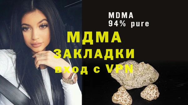 каннабис Карпинск