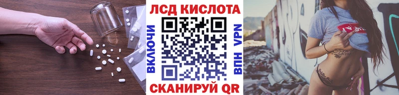 ЛСД экстази кислота  Купить где  Мглин 