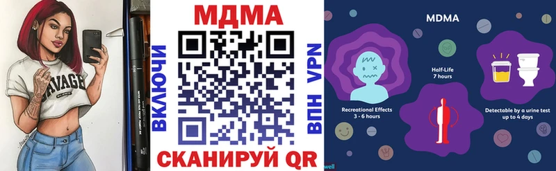 Купить  Мглин  МДМА молли 